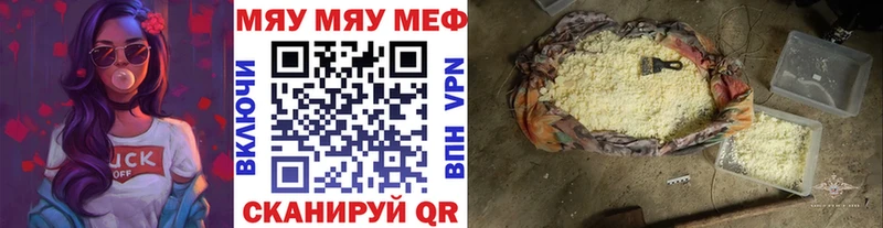  COCAIN Саратов