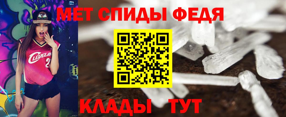 Амфетамин 97% Саратов