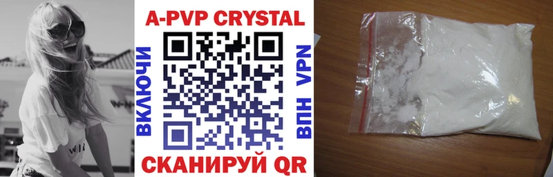 Alpha PVP СК  Саратов 