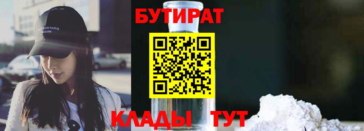 КОКАИН  ГАШИШ  Саратов  Меф МЯУ МЯУ кристаллы  Сколько стоит  Альфа ПВП СОЛЬ кристаллы 