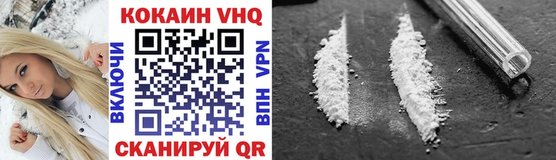 купить наркотики цена  Саратов  Cocaine Колумбийский 