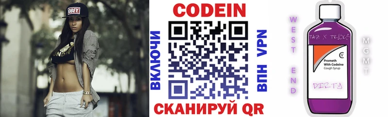 нарко площадка Telegram  Саратов  Кодеин напиток Lean (лин)  где можно купить наркотик 