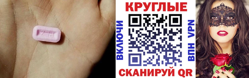ЭКСТАЗИ mix  Саратов 