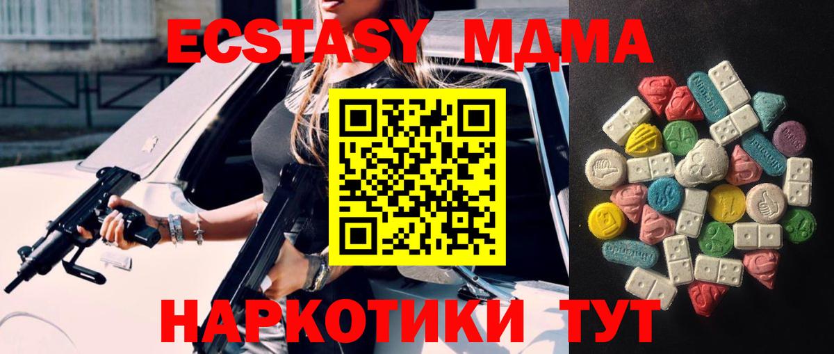 Бошки Шишки Саратов