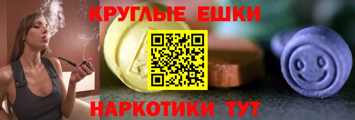 Ecstasy 300 mg  ЭКСТАЗИ  Экстази mix  дарк нет телеграм  Саратов  где купить наркоту 