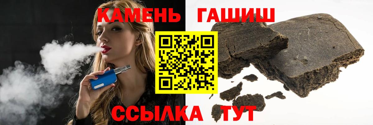 Гашиш ice o lator Саратов