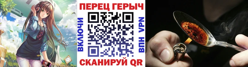 ГЕРОИН VHQ Саратов
