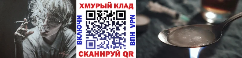 закладки  Саратов  Героин гречка 