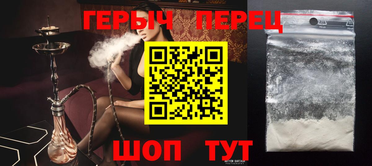 Героин афганец Саратов