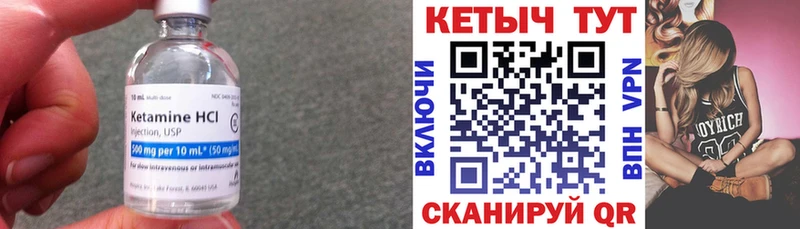 мега ссылки закладка Саратов Кетамин VHQ