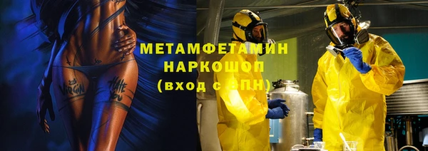 марихуана Кинешма