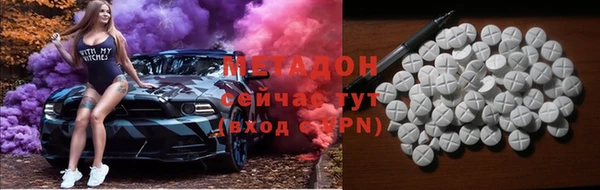гашишное масло Касимов