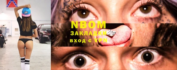 гашишное масло Касимов