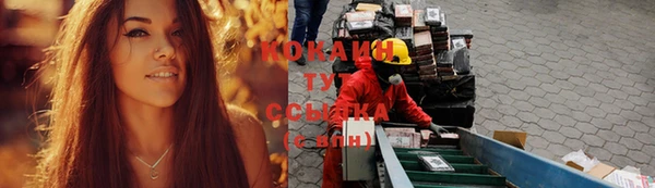 мяу мяу кристалл Киренск