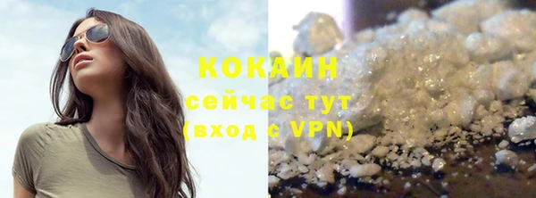кокаин перу Карпинск