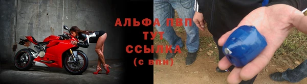 мяу мяу кристалл Киренск