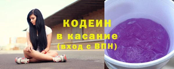 альфа пвп VHQ Бронницы