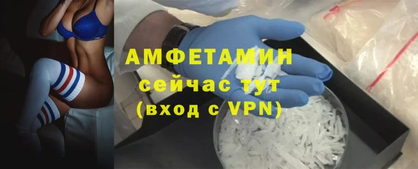 мяу мяу кристалл Киренск