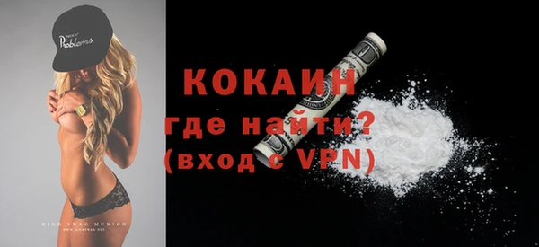 мяу мяу кристалл Киренск