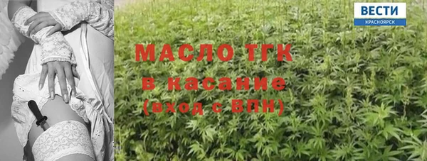 марихуана Кинешма