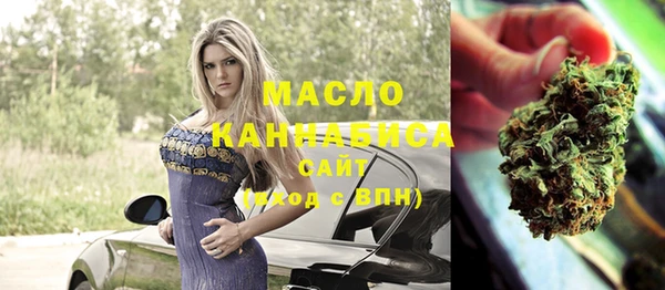 гашишное масло Касимов