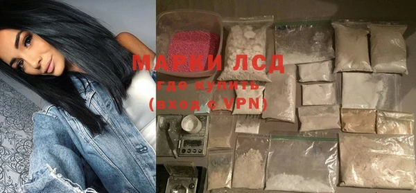 мяу мяу кристалл Киренск