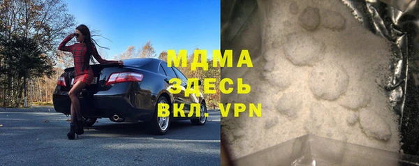 мяу мяу кристалл Киренск