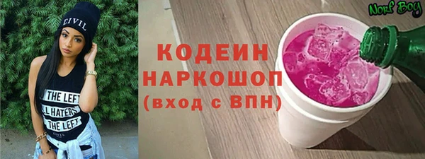 марихуана Кинешма