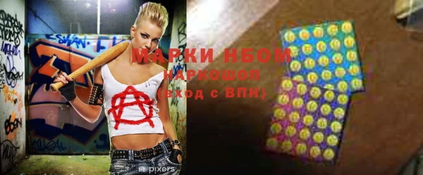 мяу мяу кристалл Киренск