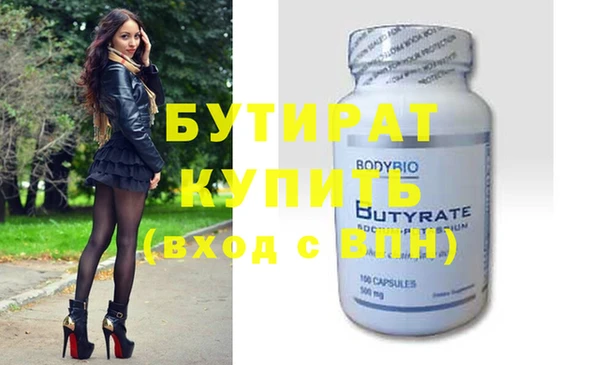гашишное масло Касимов