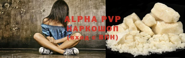 мяу мяу кристалл Киренск