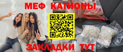 шишки Гусь-Хрустальный