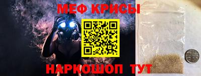 МДМА Балаково