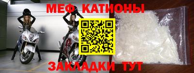 МДМА Балаково