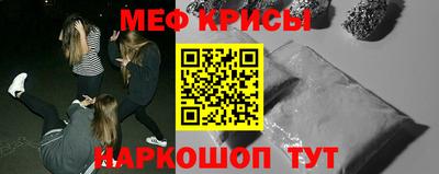 МДМА Балаково