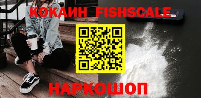шишки Гусь-Хрустальный