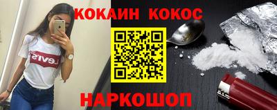 шишки Гусь-Хрустальный