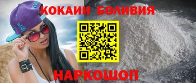 шишки Гусь-Хрустальный