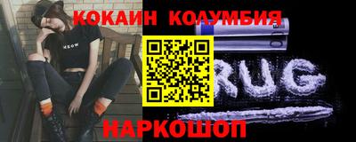 шишки Гусь-Хрустальный