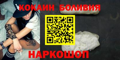 кокаин Балашиха
