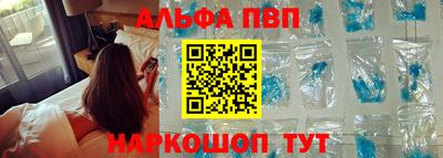 МДМА Балаково