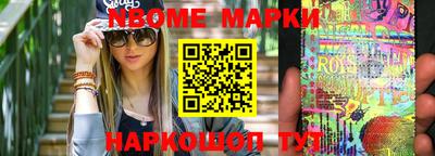 МДМА Балаково