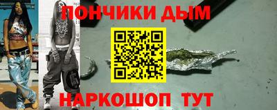 шишки Гусь-Хрустальный