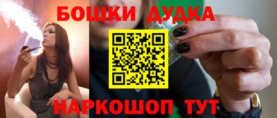 шишки Гусь-Хрустальный