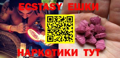 кокаин премиум Балахна