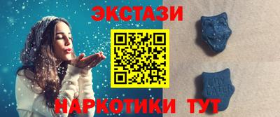 кокаин премиум Балахна