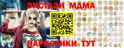 МДМА Балаково