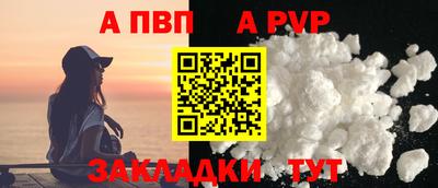 шишки Гусь-Хрустальный