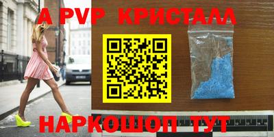 кокаин Балашиха