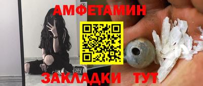 МДМА Балаково